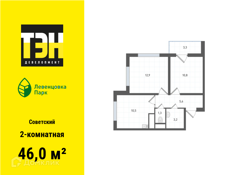 Планировка 2-комн. в ЖК «Левенцовка Парк»