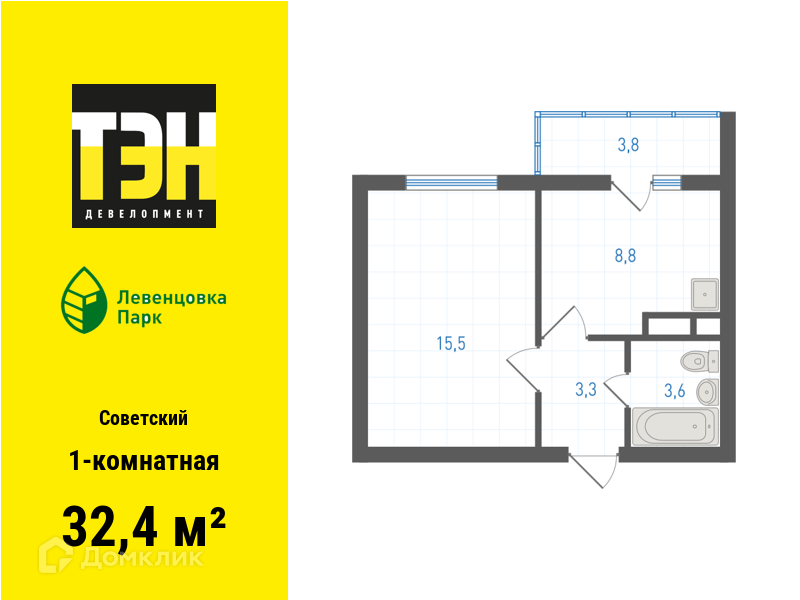 Планировка 1-комн. в ЖК «Левенцовка Парк»