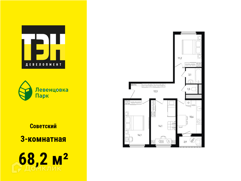 Планировка 3-комн. в ЖК «Левенцовка Парк»