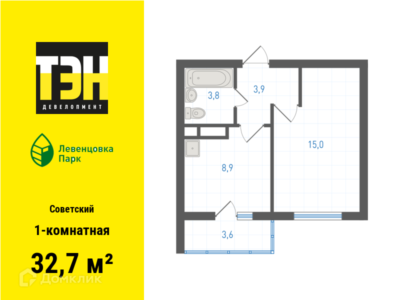 Планировка 1-комн. в ЖК «Левенцовка Парк»