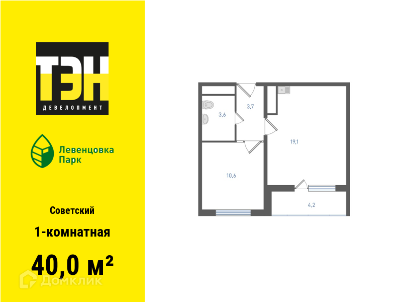 Планировка 1-комн. в ЖК «Левенцовка Парк»