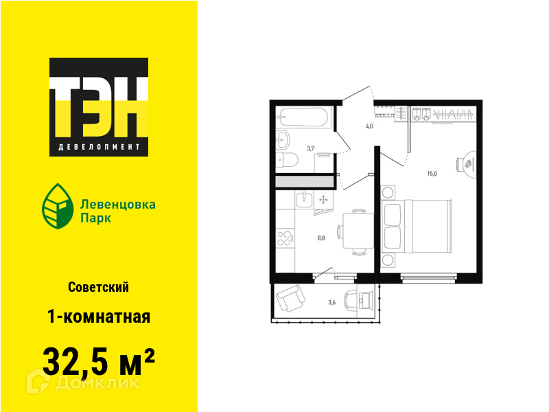 Планировка 1-комн. в ЖК «Левенцовка Парк»