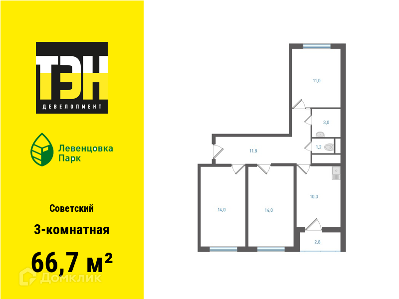 Планировка 3-комн. в ЖК «Левенцовка Парк»