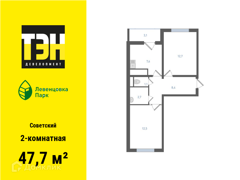 Планировка 2-комн. в ЖК «Левенцовка Парк»