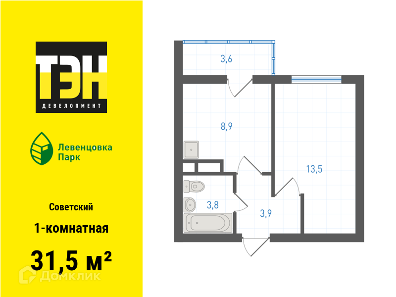 Планировка 1-комн. в ЖК «Левенцовка Парк»