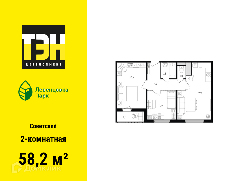 Планировка 2-комн. в ЖК «Левенцовка Парк»