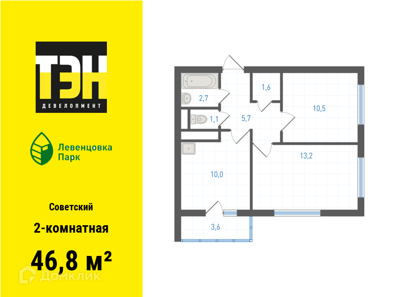 Планировка 2-комн. в ЖК «Левенцовка Парк»
