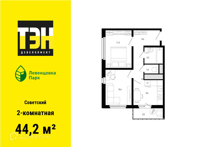 Планировка 2-комн. в ЖК «Левенцовка Парк»