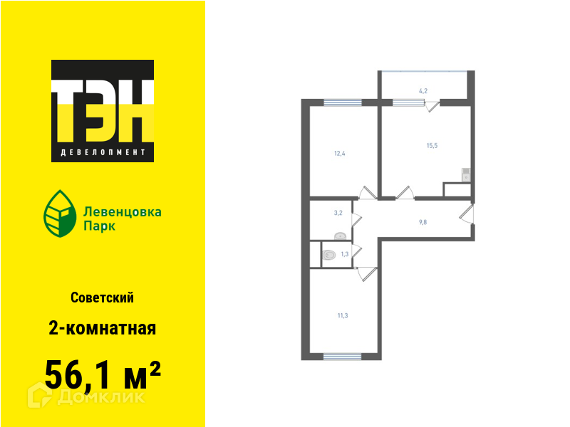 Планировка 2-комн. в ЖК «Левенцовка Парк»
