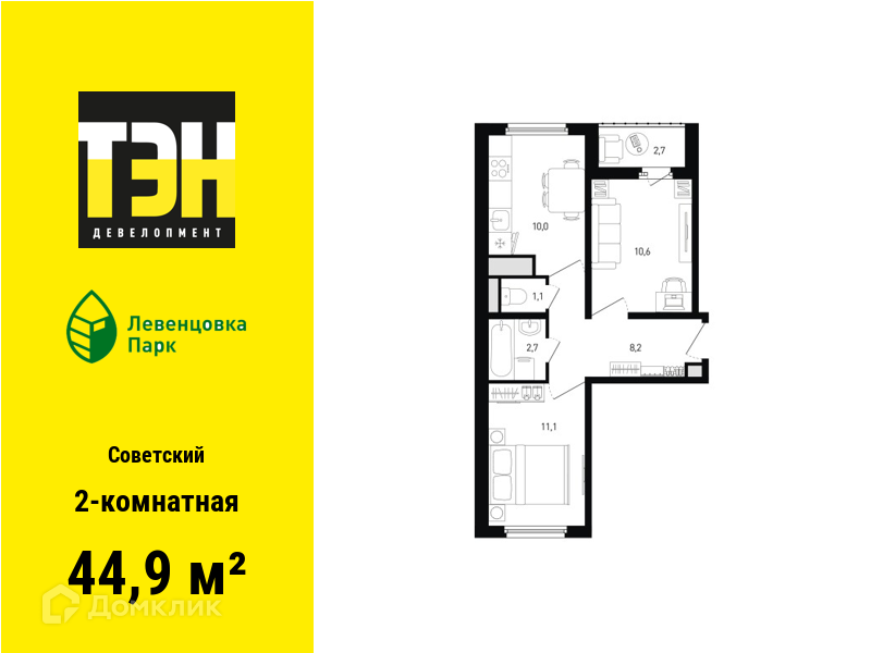 Планировка 2-комн. в ЖК «Левенцовка Парк»