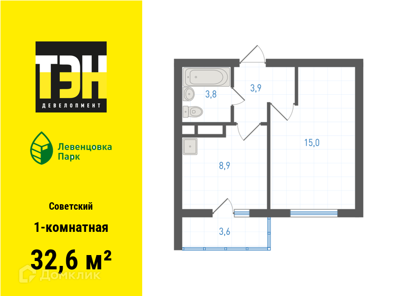 Планировка 1-комн. в ЖК «Левенцовка Парк»