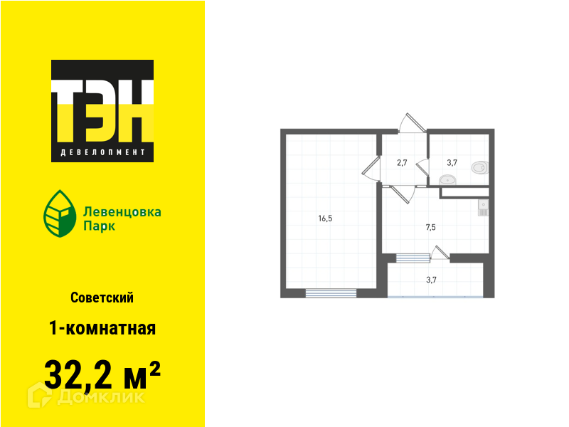 Планировка 1-комн. в ЖК «Левенцовка Парк»