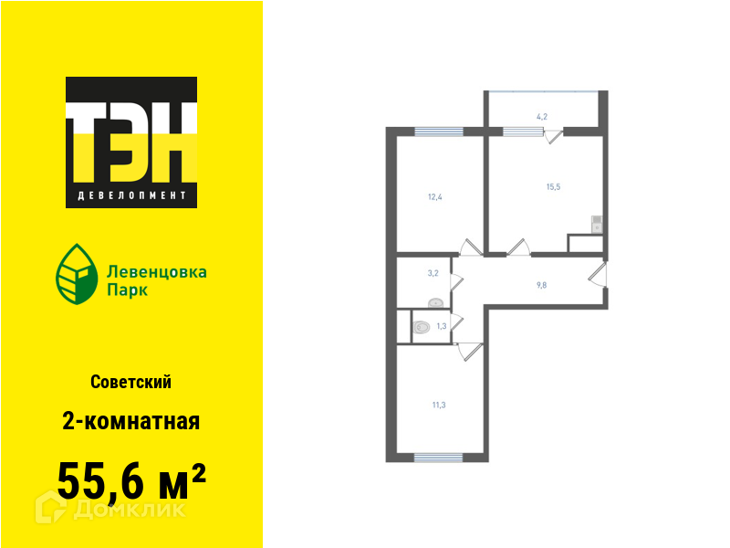Планировка 2-комн. в ЖК «Левенцовка Парк»