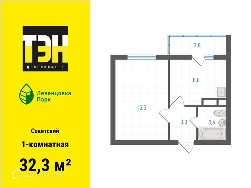 Планировка 1-комн. в ЖК «Левенцовка Парк»