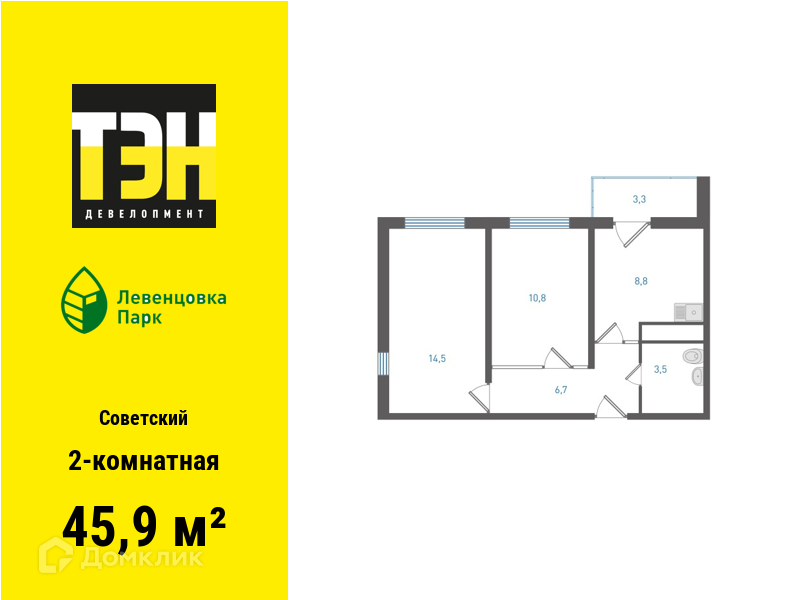 Планировка 2-комн. в ЖК «Левенцовка Парк»