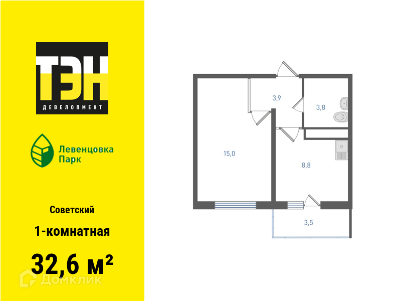 Планировка 1-комн. в ЖК «Левенцовка Парк»