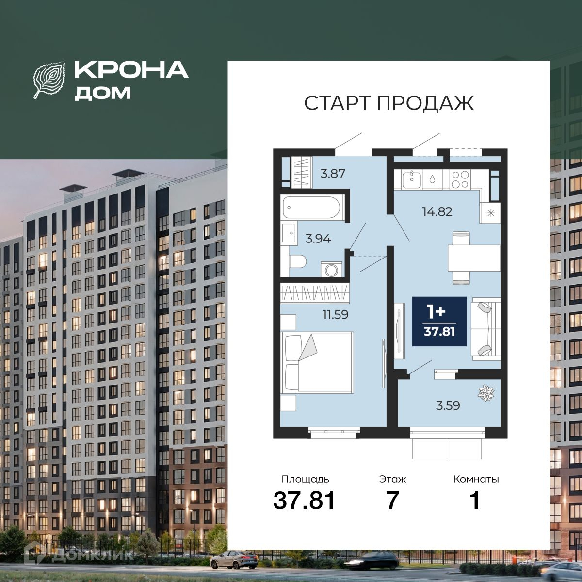 Планировка 1-комн. в ЖК «КРОНА ДОМ»