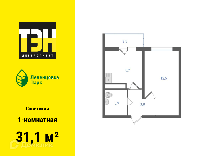 Планировка 1-комн. в ЖК «Левенцовка Парк»
