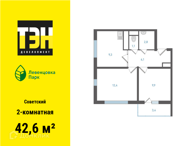 Планировка 2-комн. в ЖК «Левенцовка Парк»