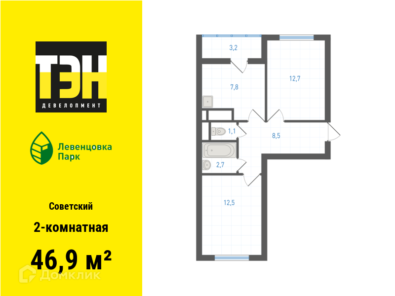 Планировка 2-комн. в ЖК «Левенцовка Парк»
