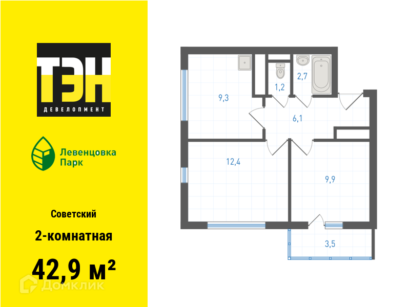 Планировка 2-комн. в ЖК «Левенцовка Парк»
