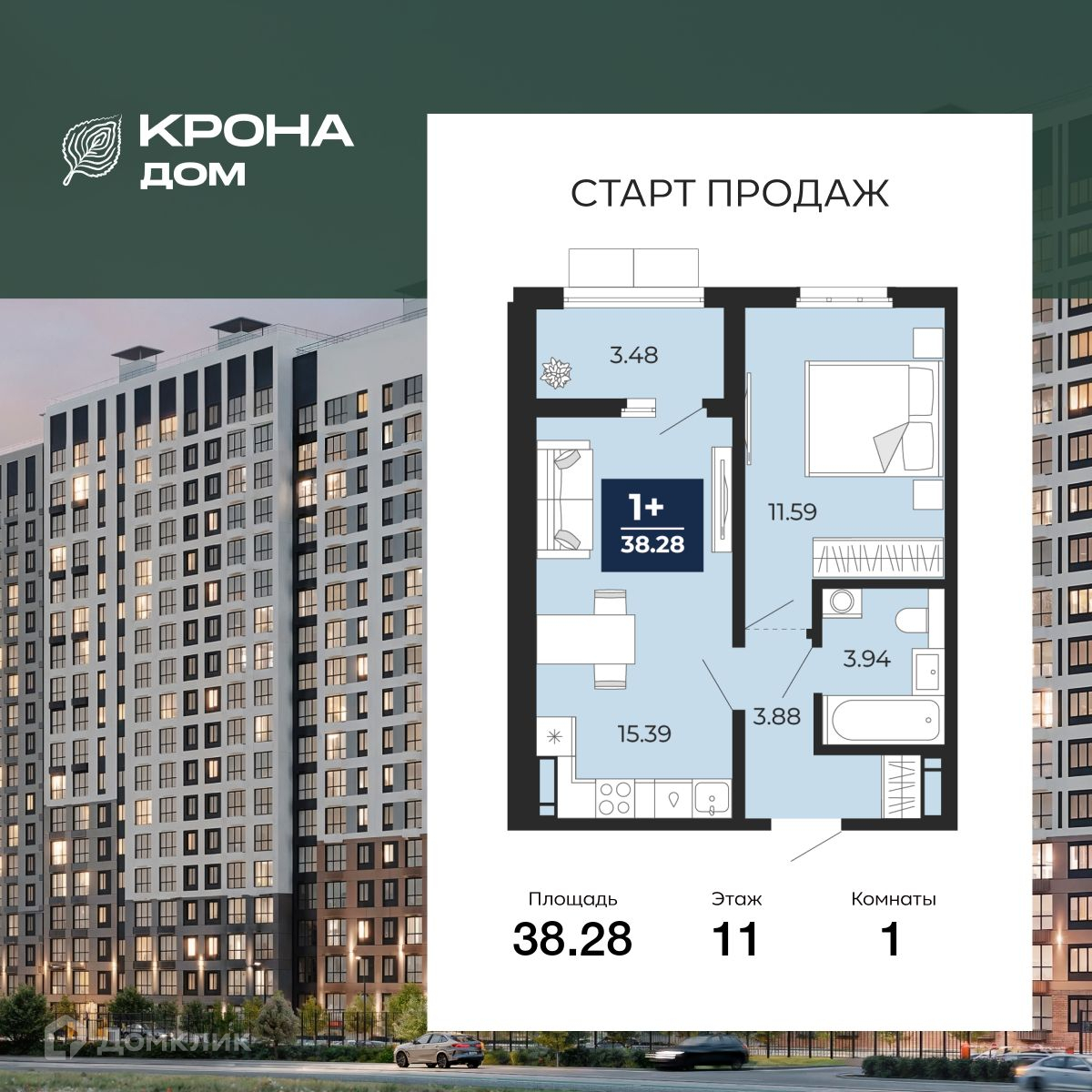 Планировка 1-комн. в ЖК «КРОНА ДОМ»