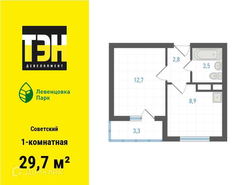 Планировка 1-комн. в ЖК «Левенцовка Парк»