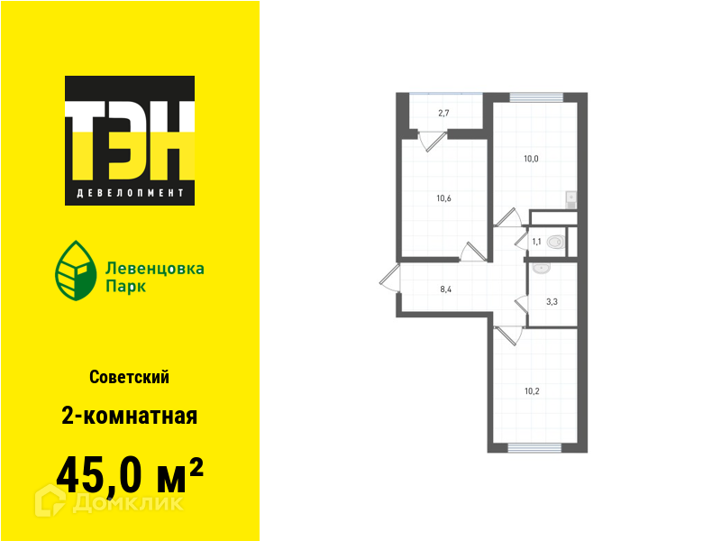 Планировка 2-комн. в ЖК «Левенцовка Парк»