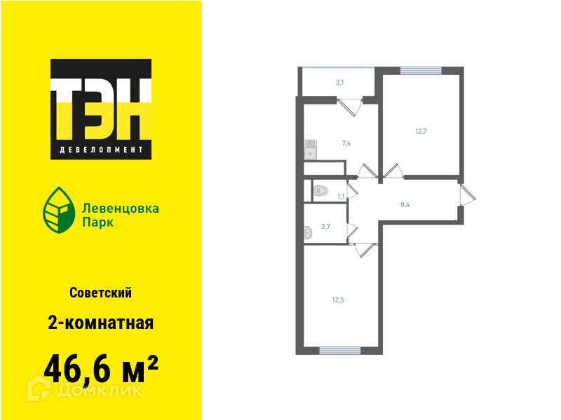 Планировка 2-комн. в ЖК «Левенцовка Парк»