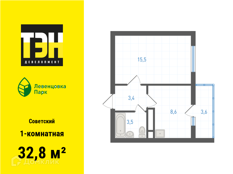 Планировка 1-комн. в ЖК «Левенцовка Парк»