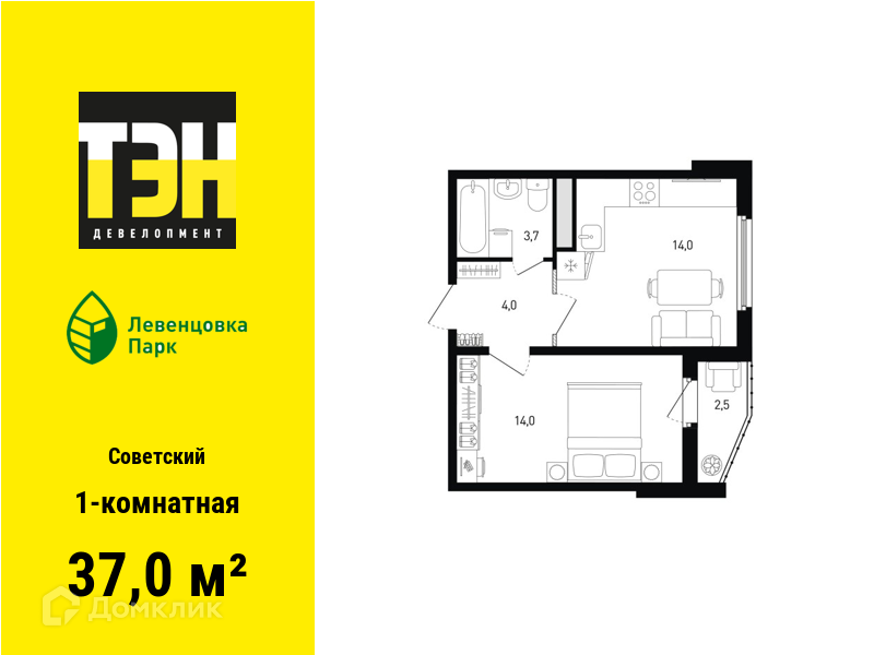 Планировка 1-комн. в ЖК «Левенцовка Парк»