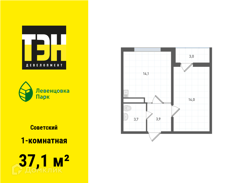Планировка 1-комн. в ЖК «Левенцовка Парк»