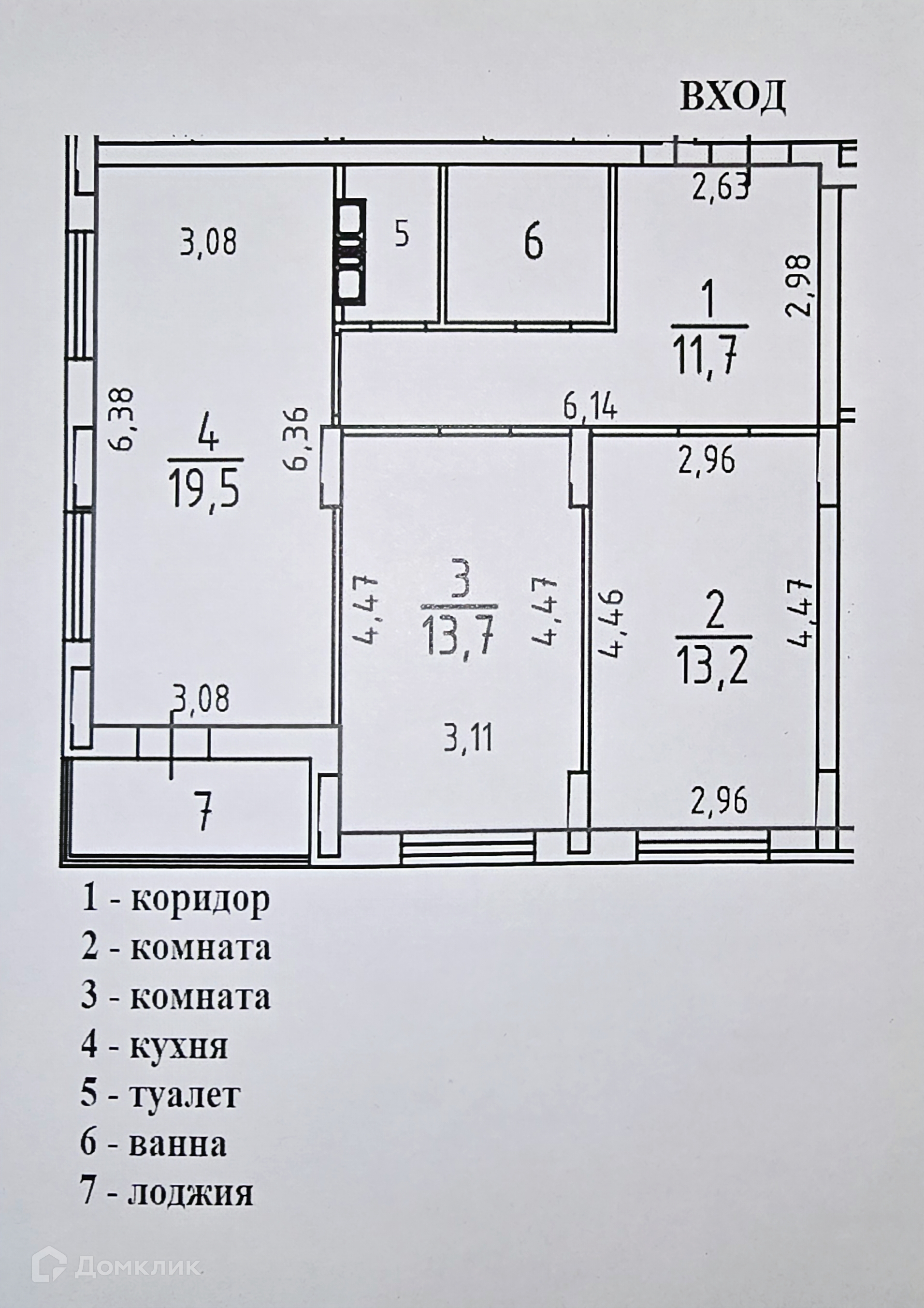 Планировка 2-комн. в ЖК «Дом по ул. Транспортной, 58а»