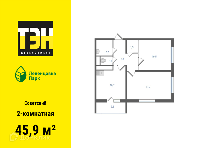 Планировка 2-комн. в ЖК «Левенцовка Парк»