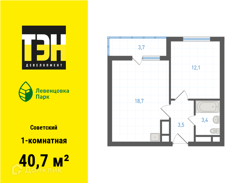 Планировка 1-комн. в ЖК «Левенцовка Парк»