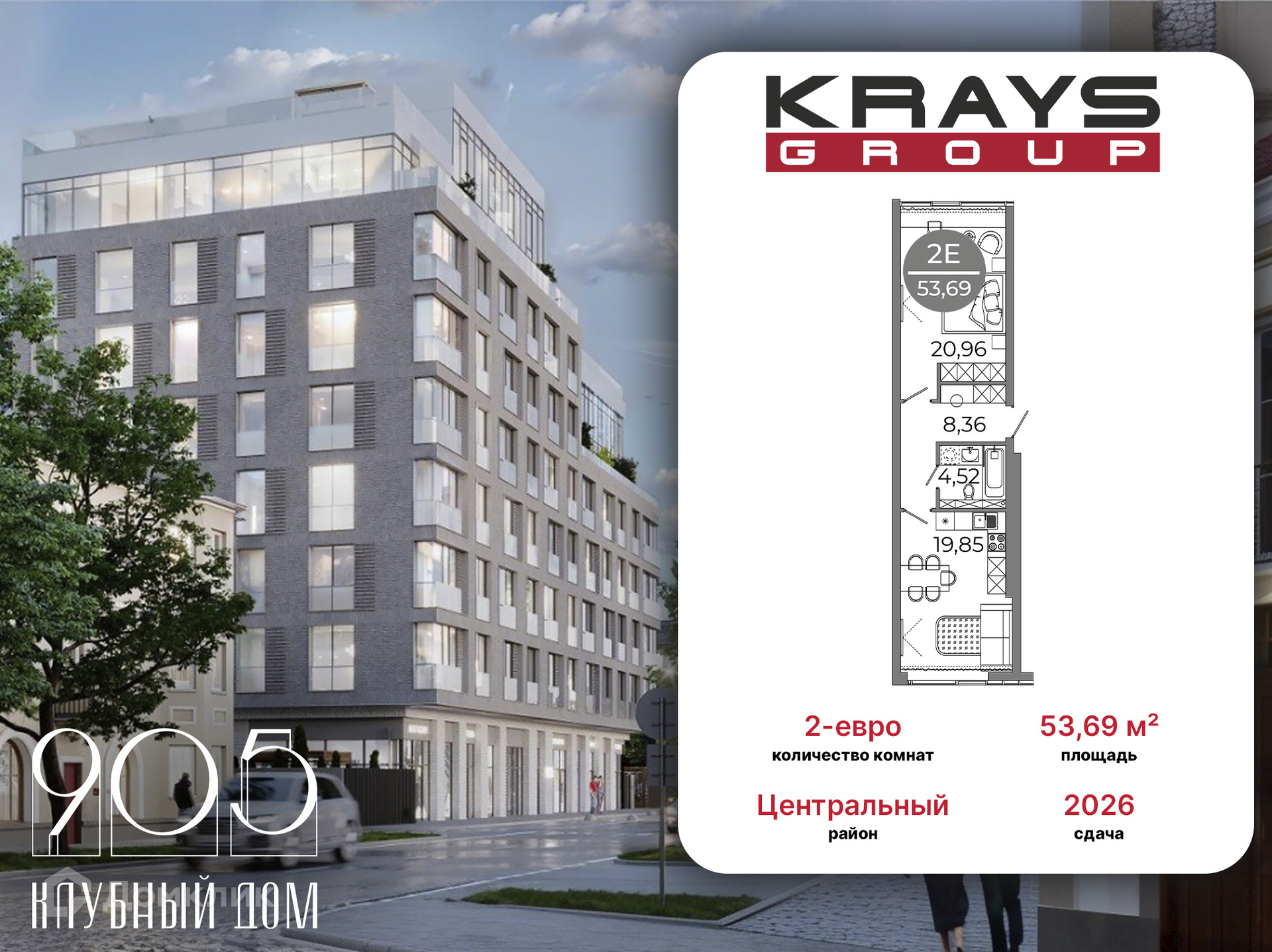 Планировка 1-комн. в ЖК «Клубный дом 905»