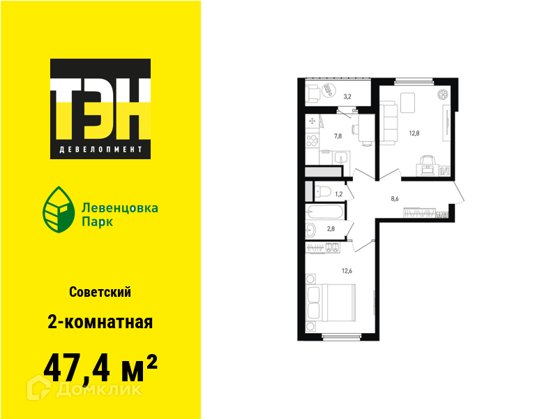 Планировка 2-комн. в ЖК «Левенцовка Парк»