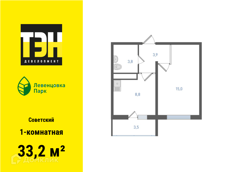 Планировка 1-комн. в ЖК «Левенцовка Парк»
