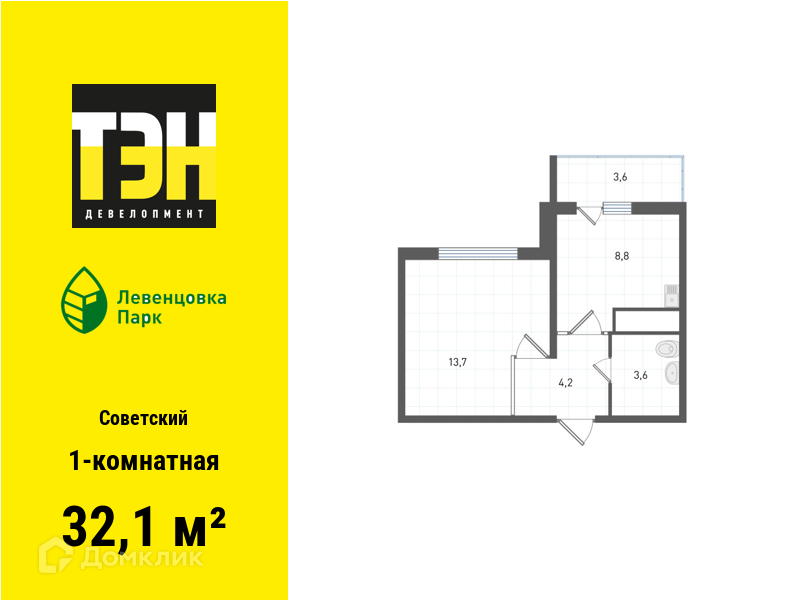 Планировка 1-комн. в ЖК «Левенцовка Парк»