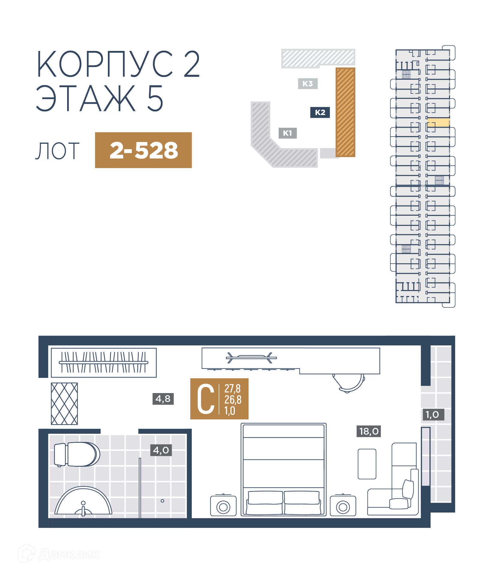 Планировка 1-комн. в ЖК «Лучи»