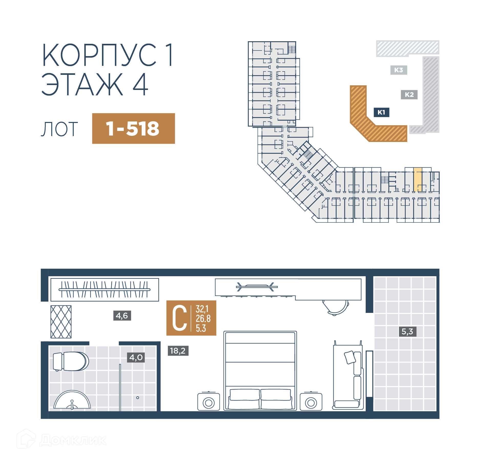 Планировка 1-комн. в ЖК «Лучи»