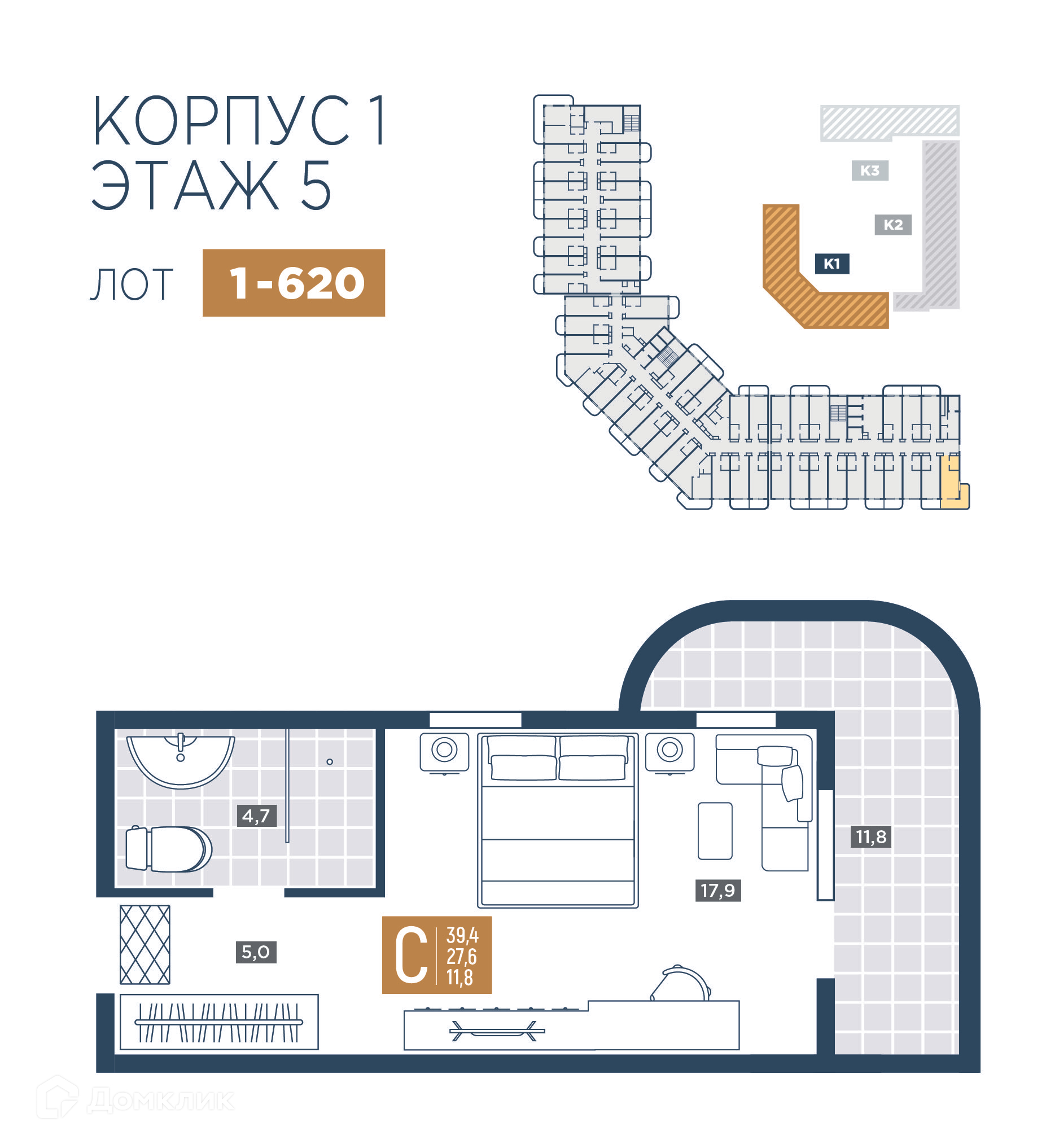 Планировка 1-комн. в ЖК «Лучи»