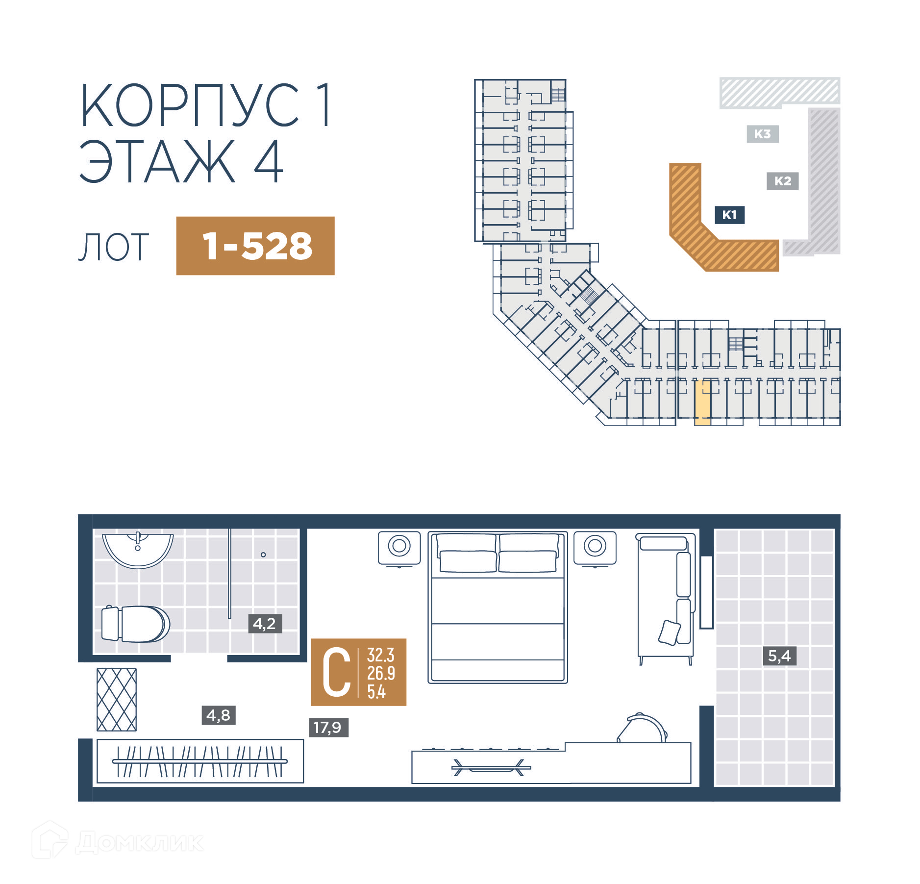 Планировка 1-комн. в ЖК «Лучи»