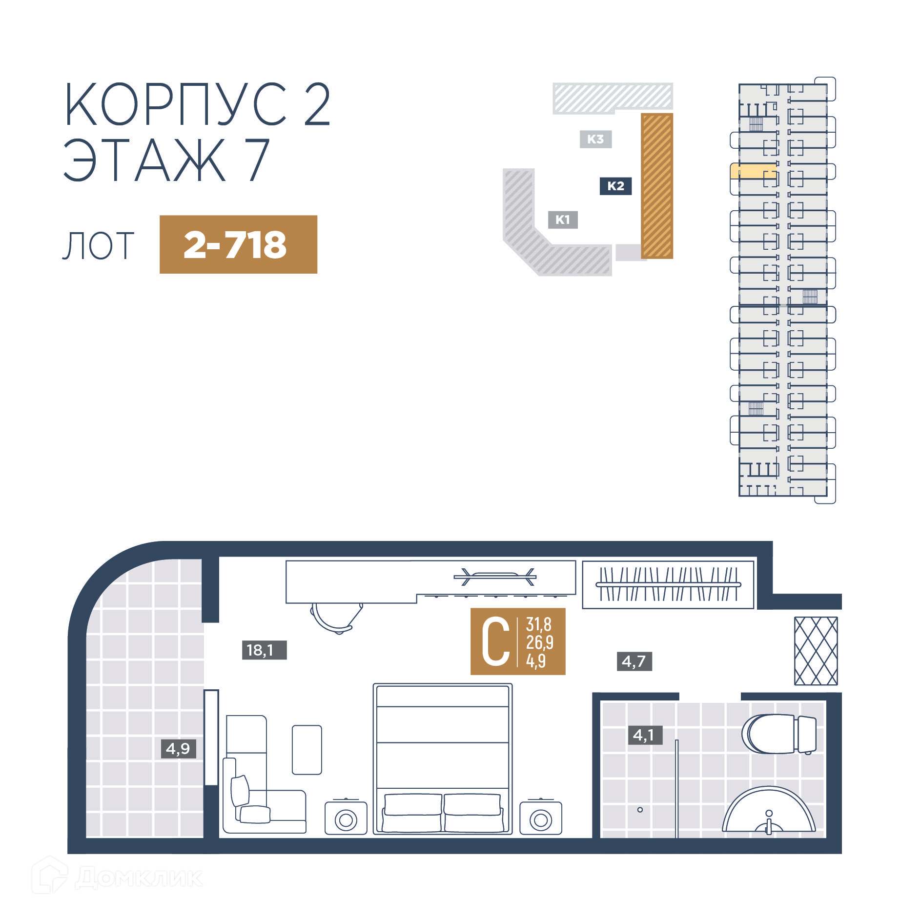 Планировка 1-комн. в ЖК «Лучи»