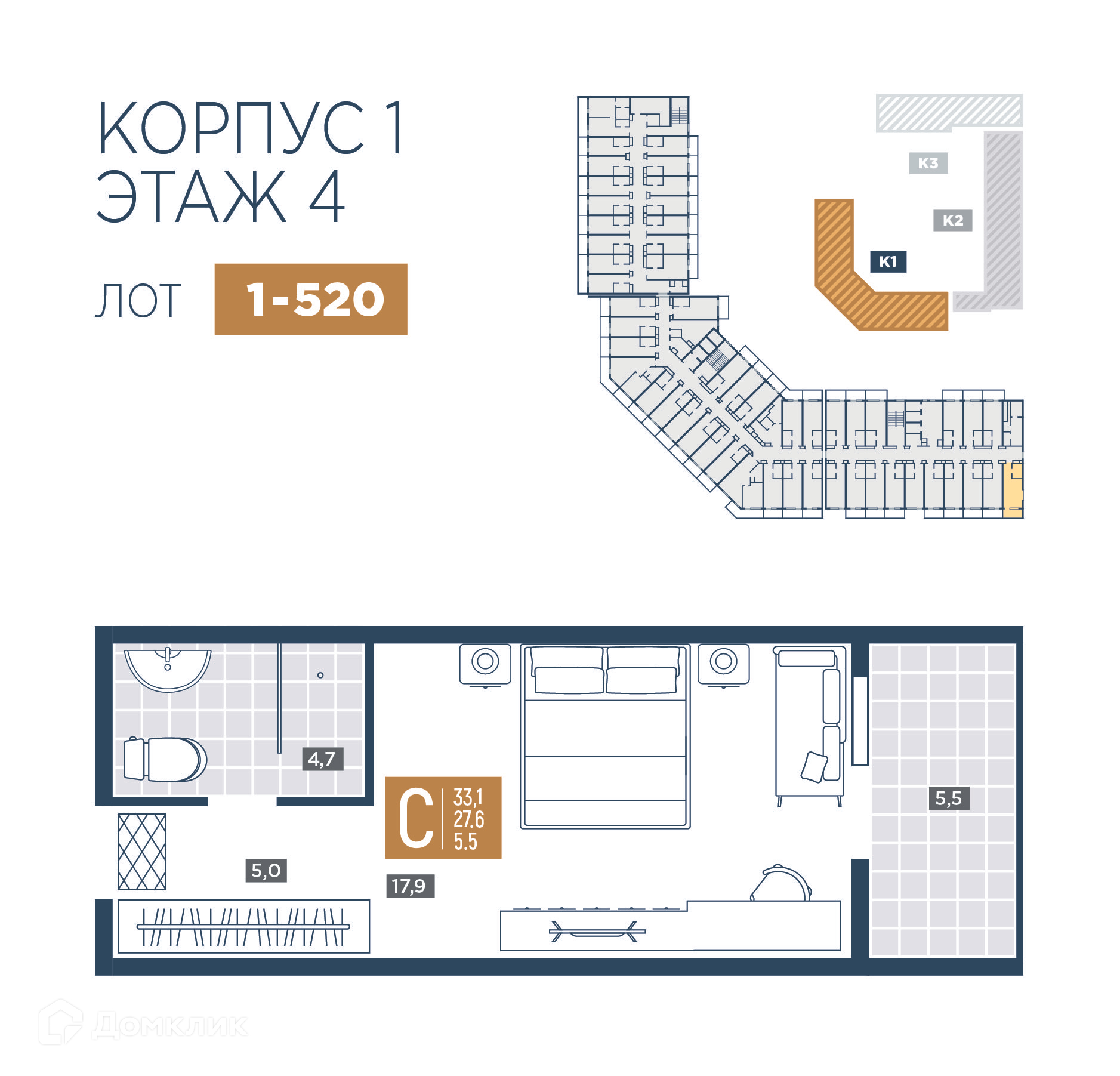 Планировка 1-комн. в ЖК «Лучи»