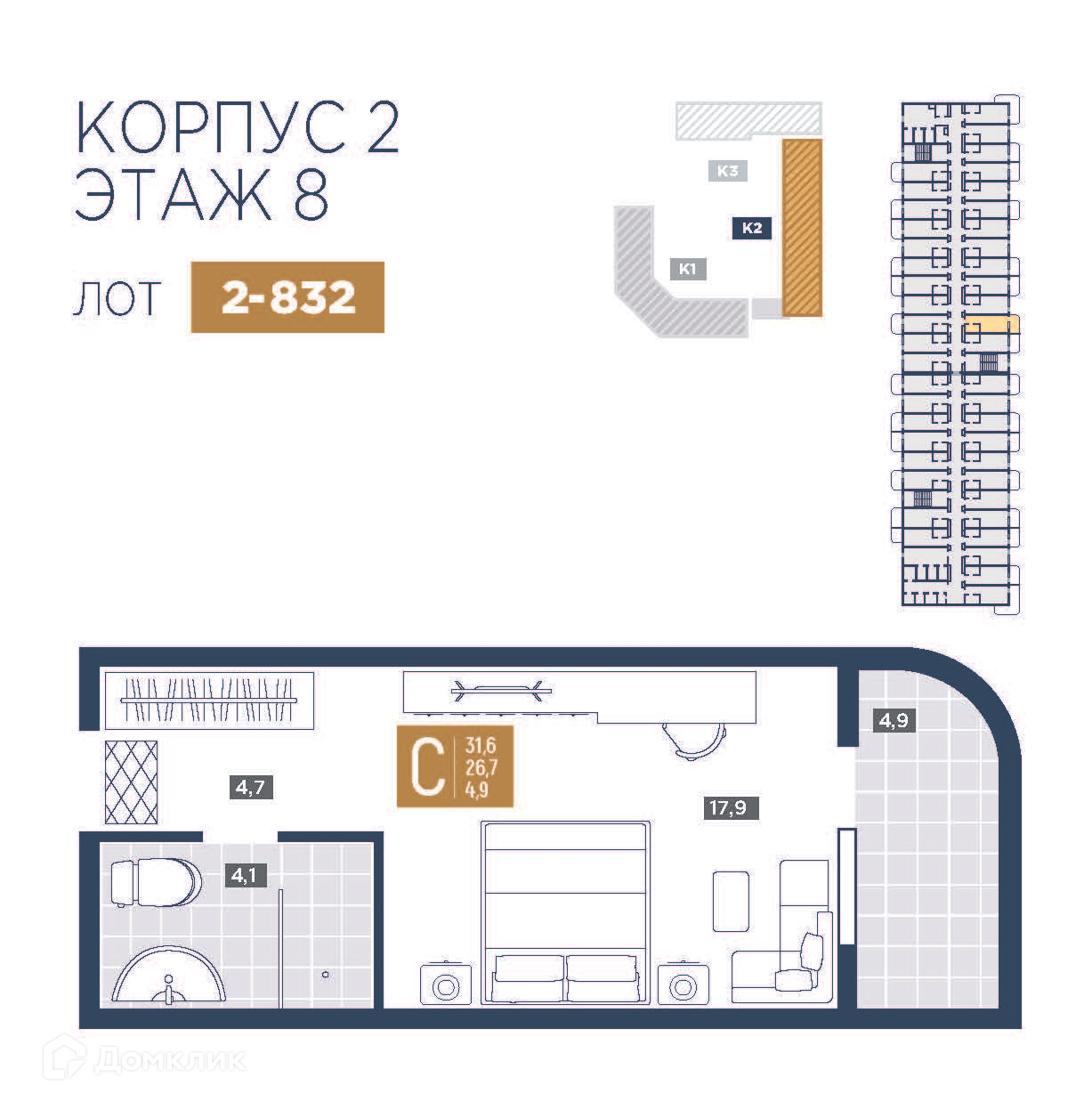 Планировка 1-комн. в ЖК «Лучи»