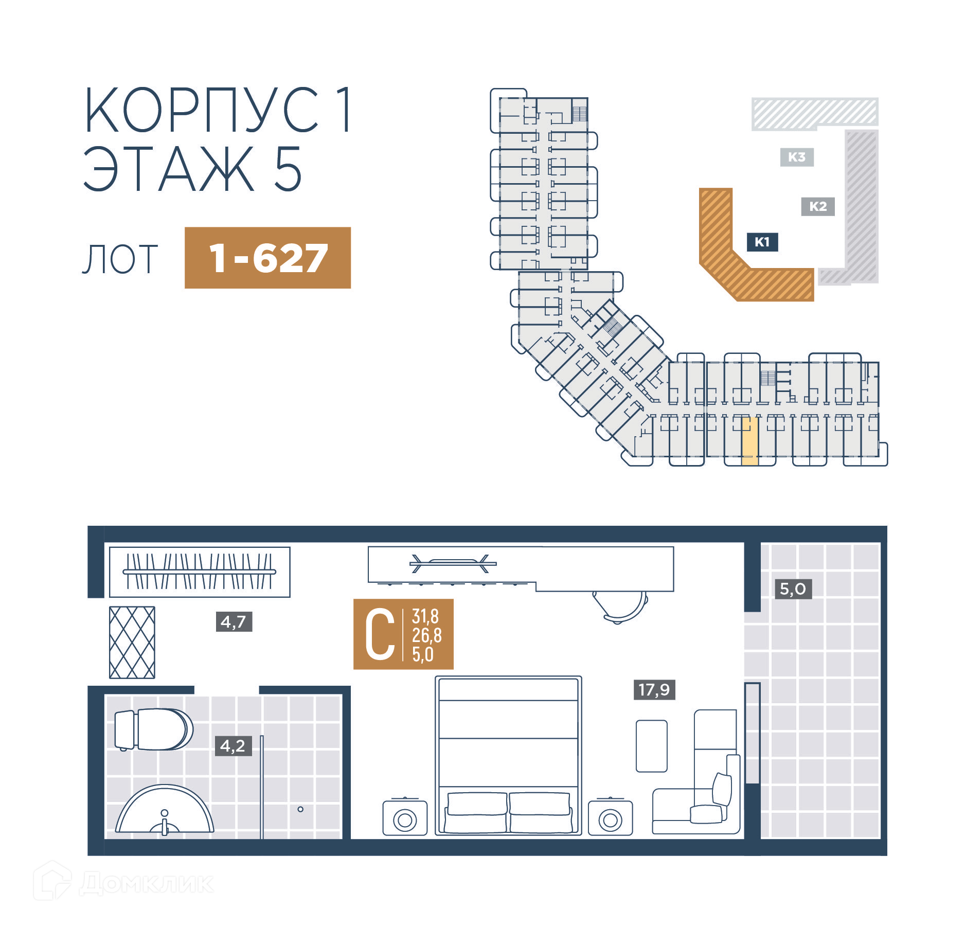 Планировка 1-комн. в ЖК «Лучи»