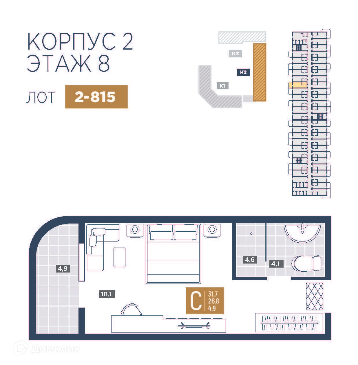 Планировка 1-комн. в ЖК «Лучи»