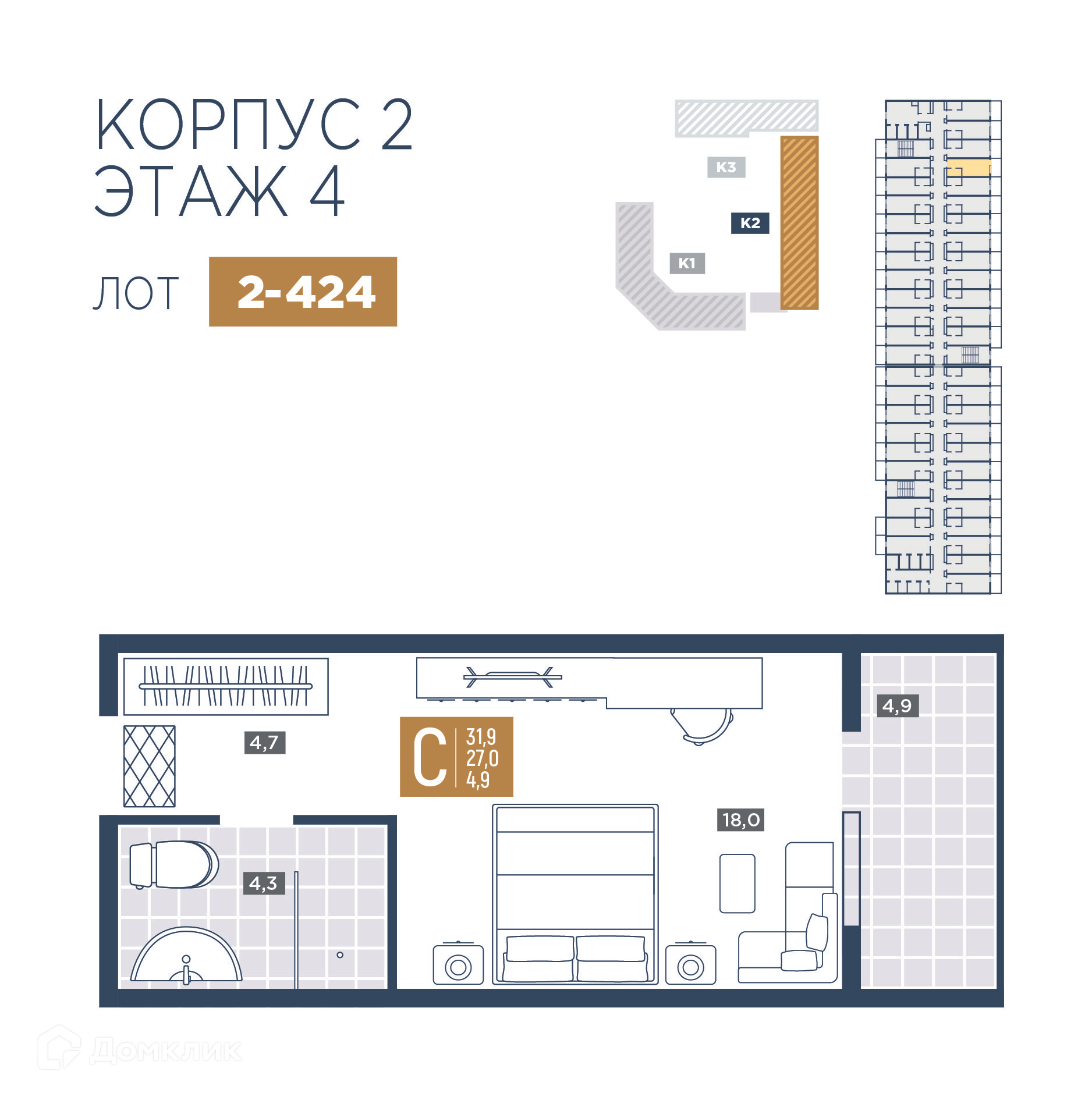 Планировка 1-комн. в ЖК «Лучи»