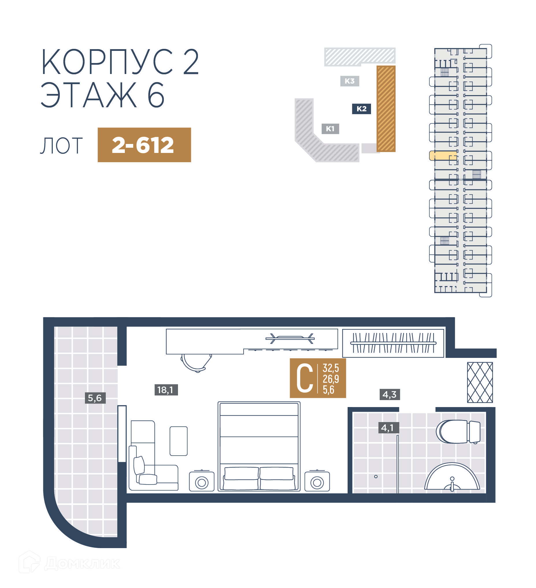 Планировка 1-комн. в ЖК «Лучи»